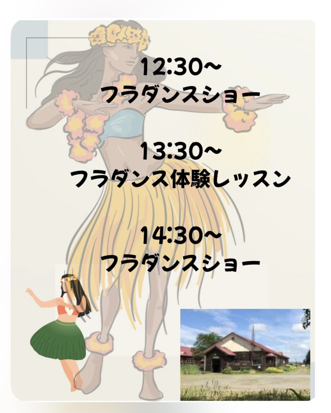 4月リラクマルシェ開催