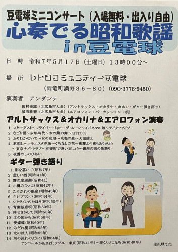 チラシ裏zzzz.jpg