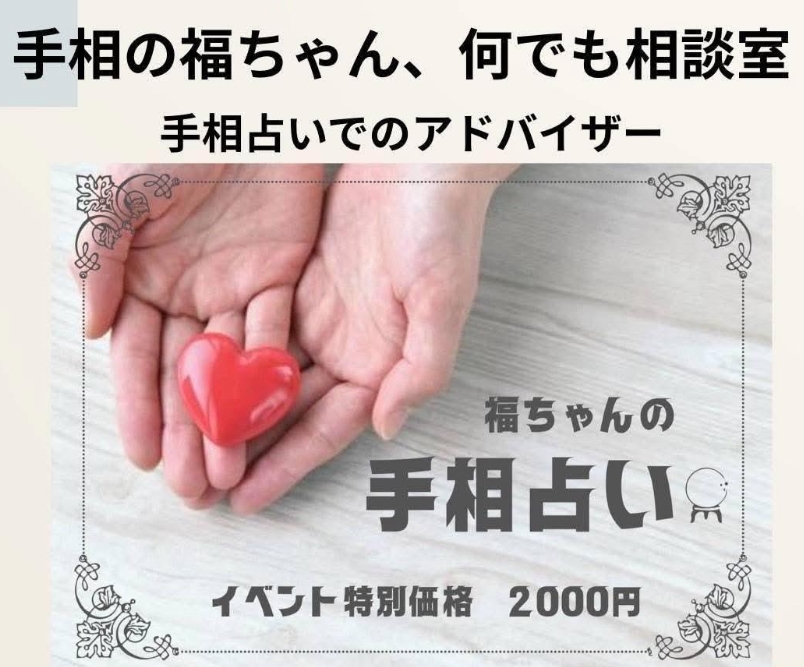 10/11・12こまめ市