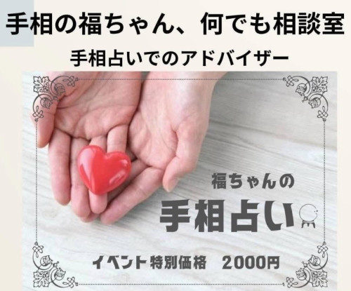 10/11・12こまめ市開催！