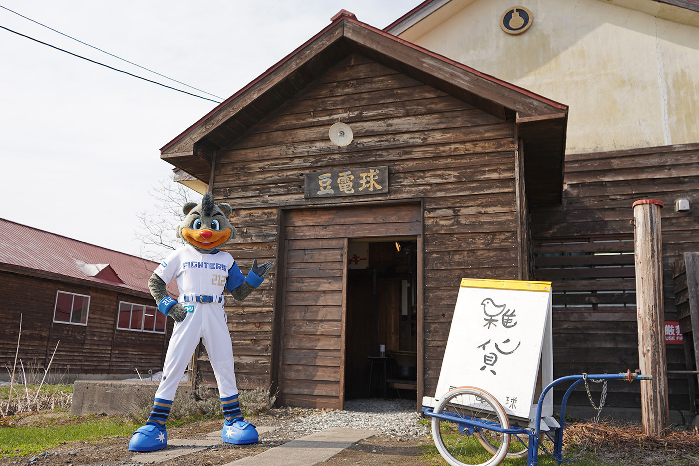 元ファイターズB.B来たる