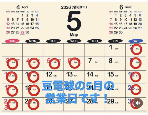 IMG_6287.PNG