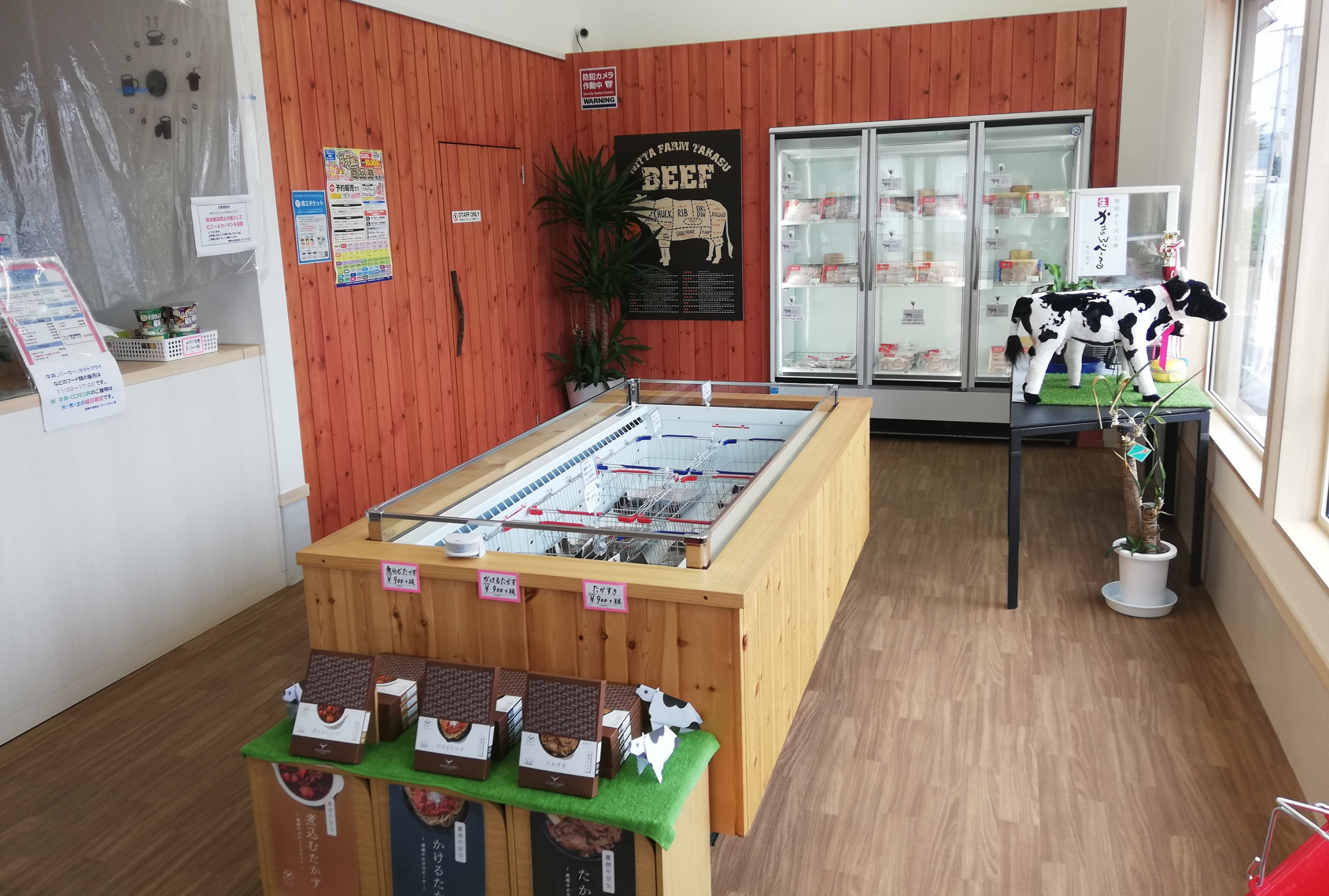 直営店内