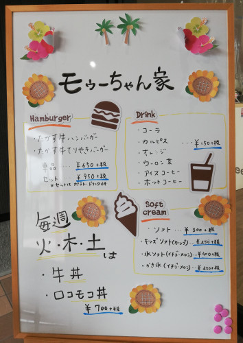 メニュー１.jpg