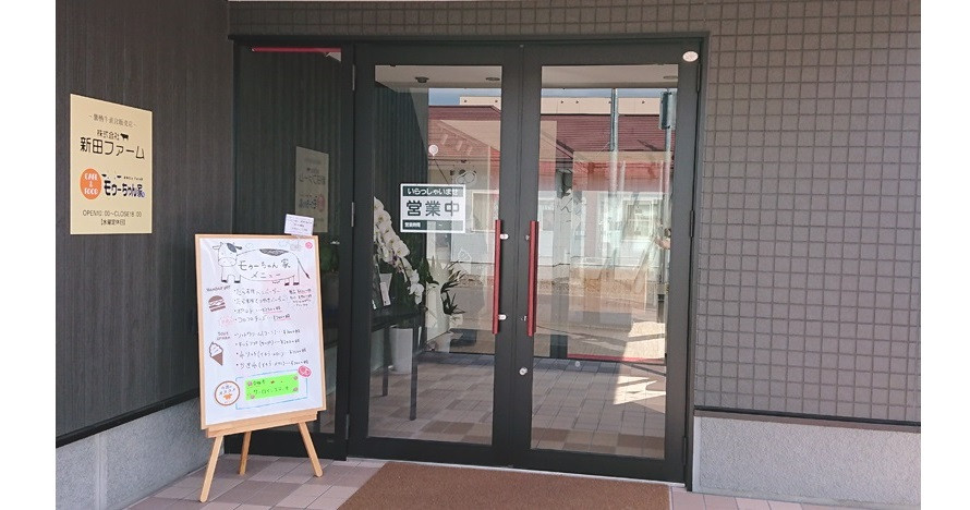 店舗出入口