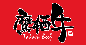 商標登録 第5675595号