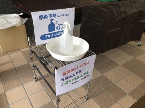 手指消毒.jpg