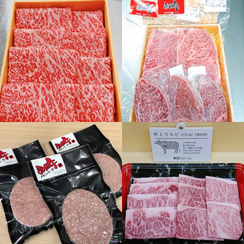 商品４種.JPG