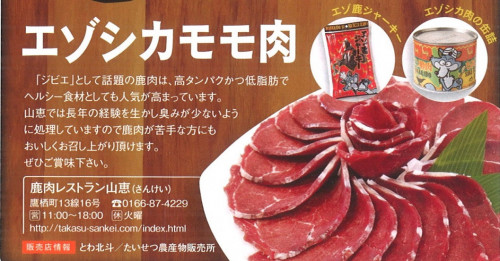 アクセス.jpg