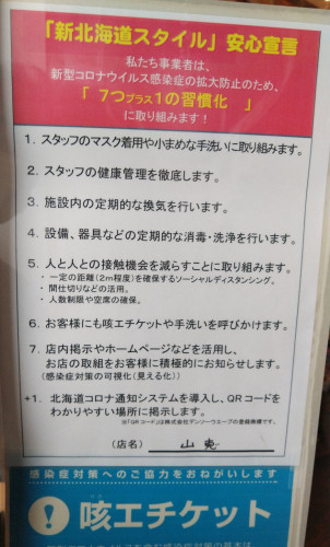 KIMG0038.JPG