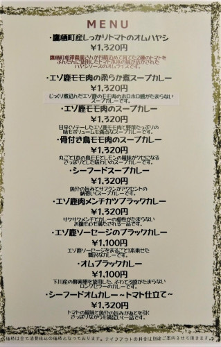 メニューC.JPG
