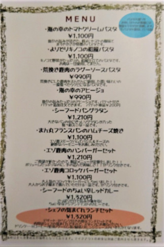 メニューD.JPG