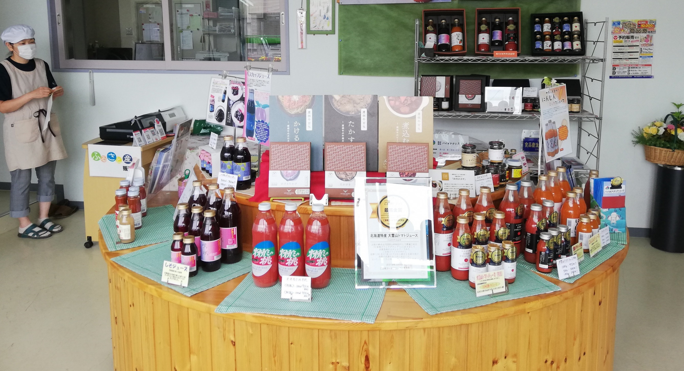 店舗内陳列商品