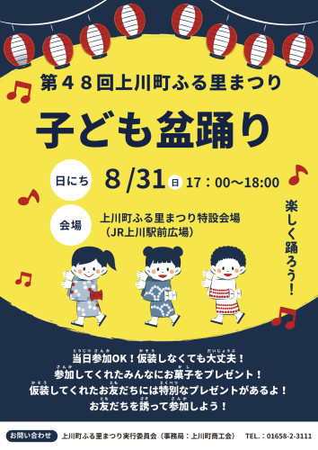 名称未設定 (2).jpg