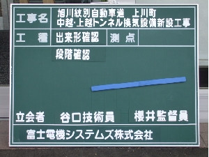切り文字製作　即日対応　工場出荷価格にて・・・