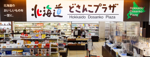 「食の発掘プロモーション」出品商品の募集について（令和5年度第2四半期）