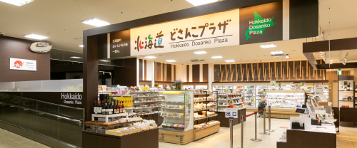かみかわ食べものがたりフェア in どさんこプラザ札幌店に係る事業者・商品の募集について
