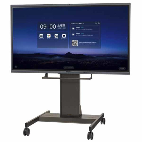 東川町商工会会議室に All in One Meeting Board 「MAXHUB」 を導入しました