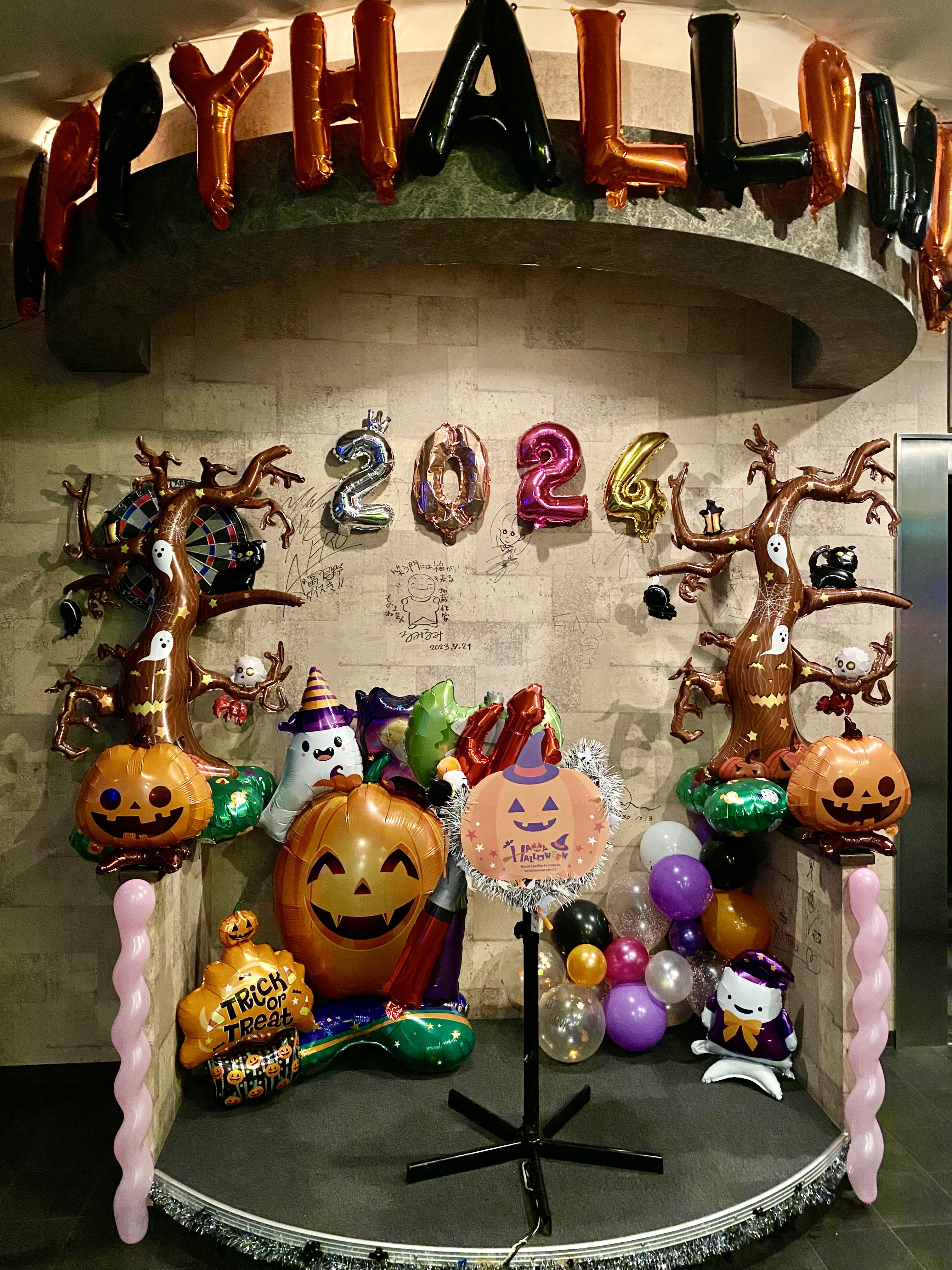 ハロウィン仮装パーティーのお知らせ