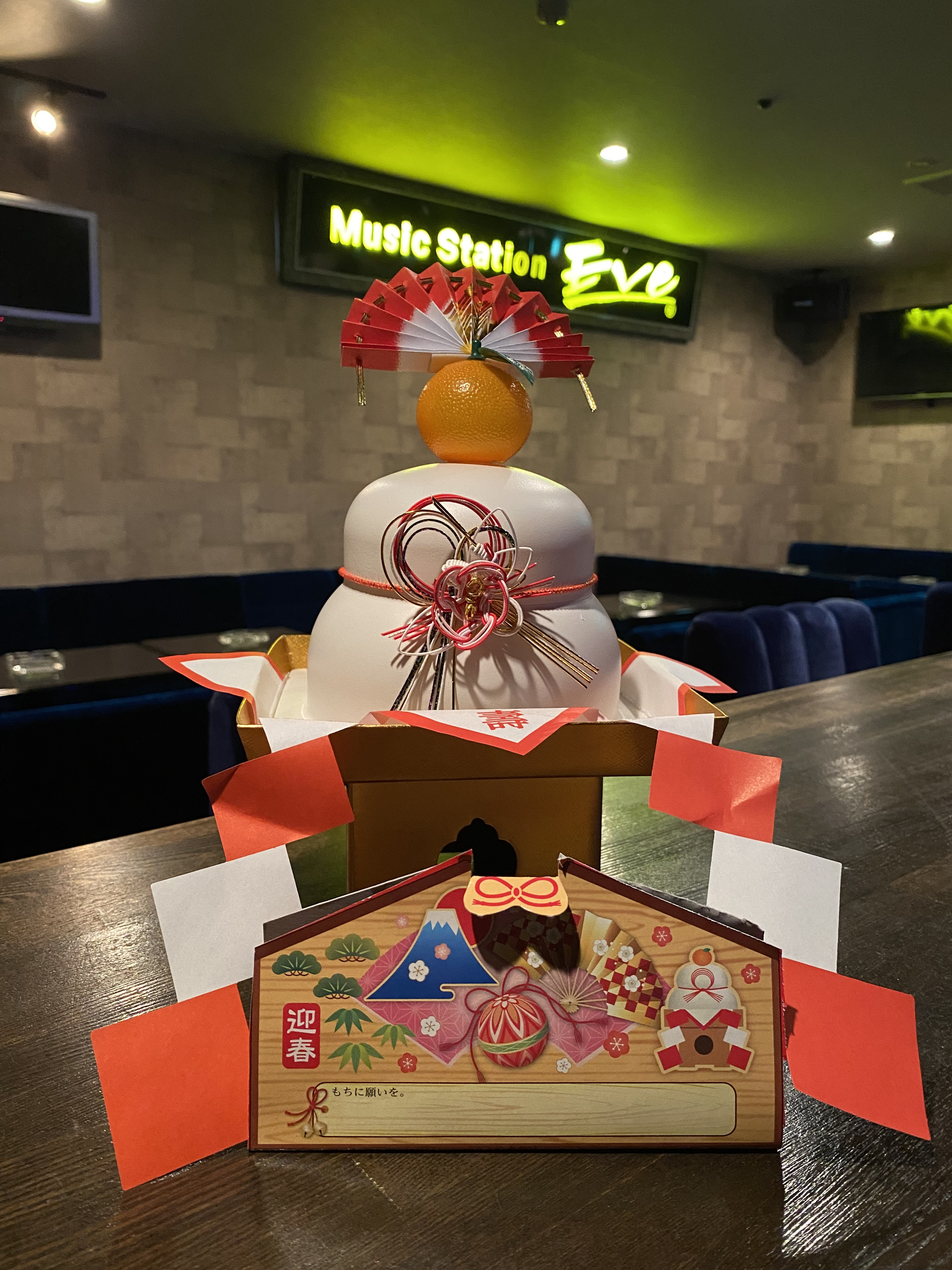 新年明けましておめでとうございます