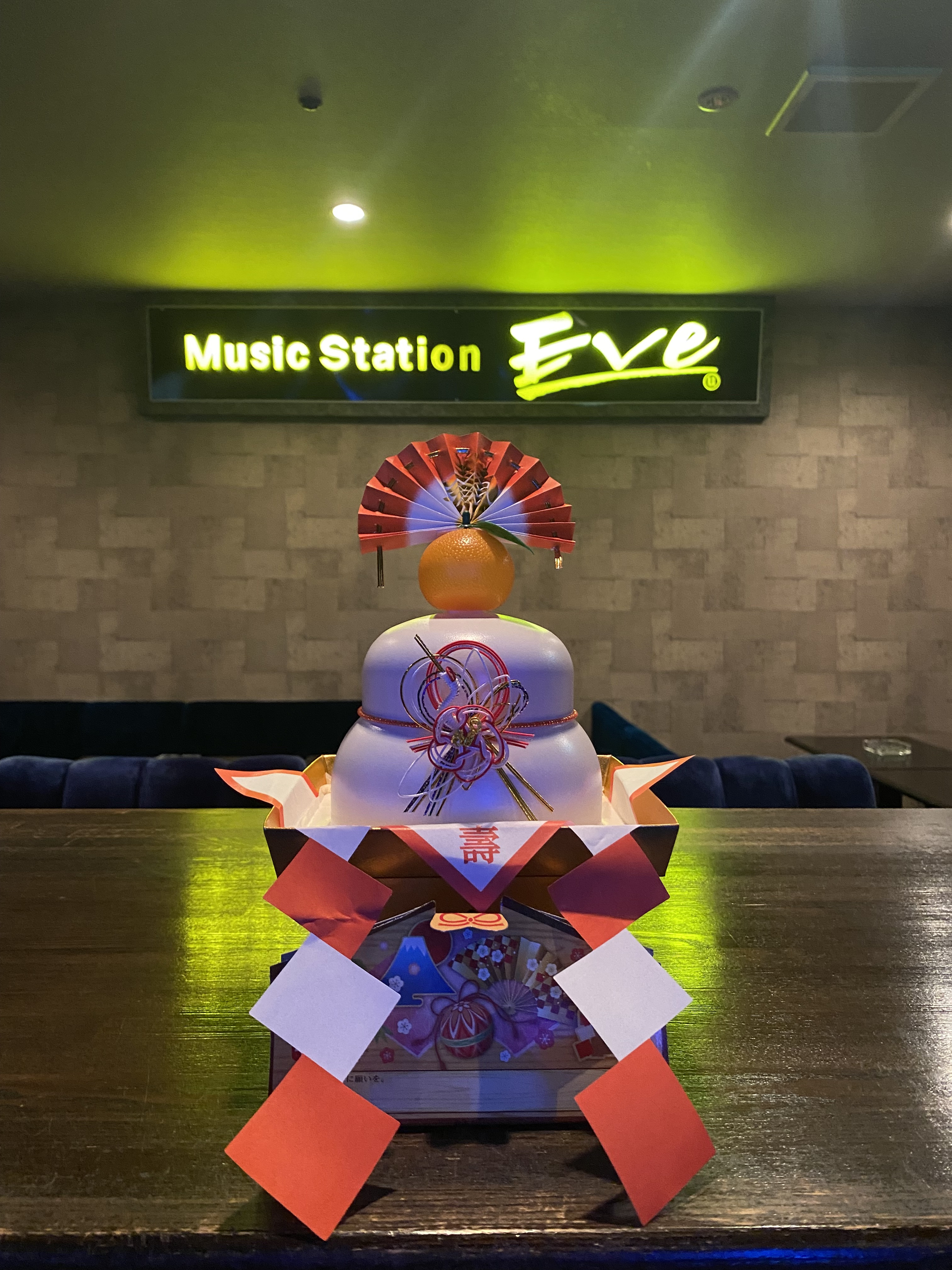 新年明けましておめでとうございます