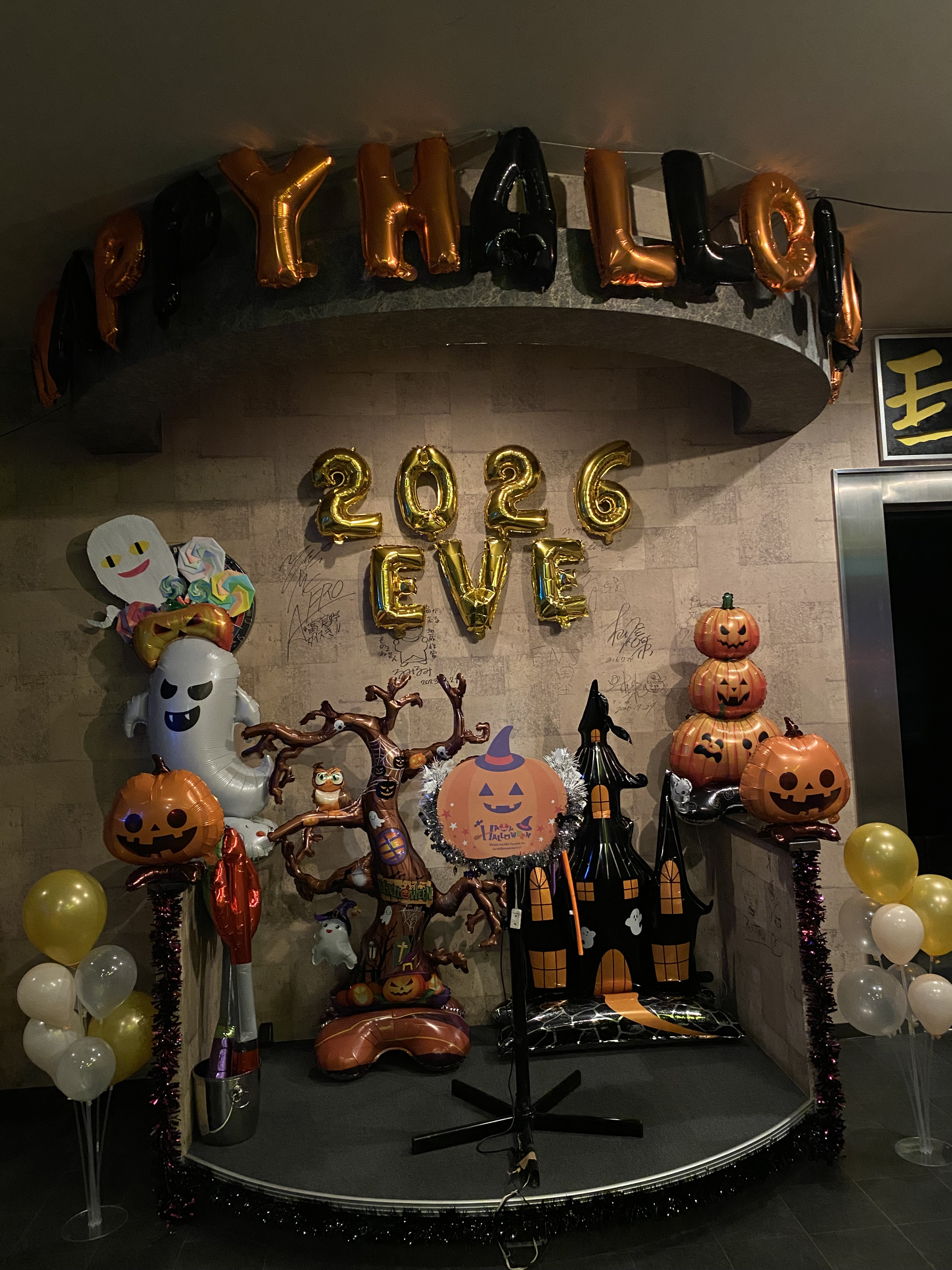 ハロウィンイベントのお知らせ