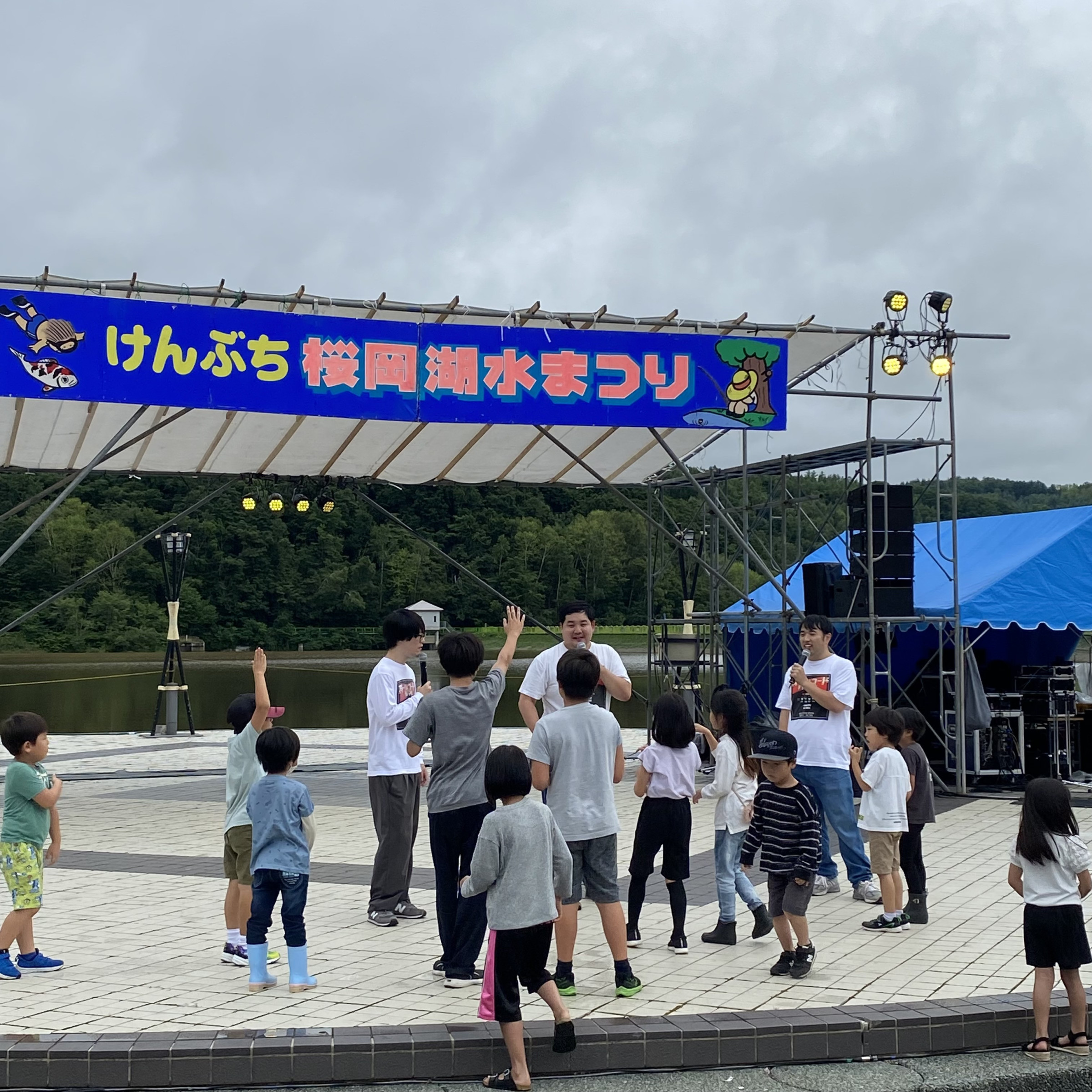 けんぶち桜岡湖水まつりの様子