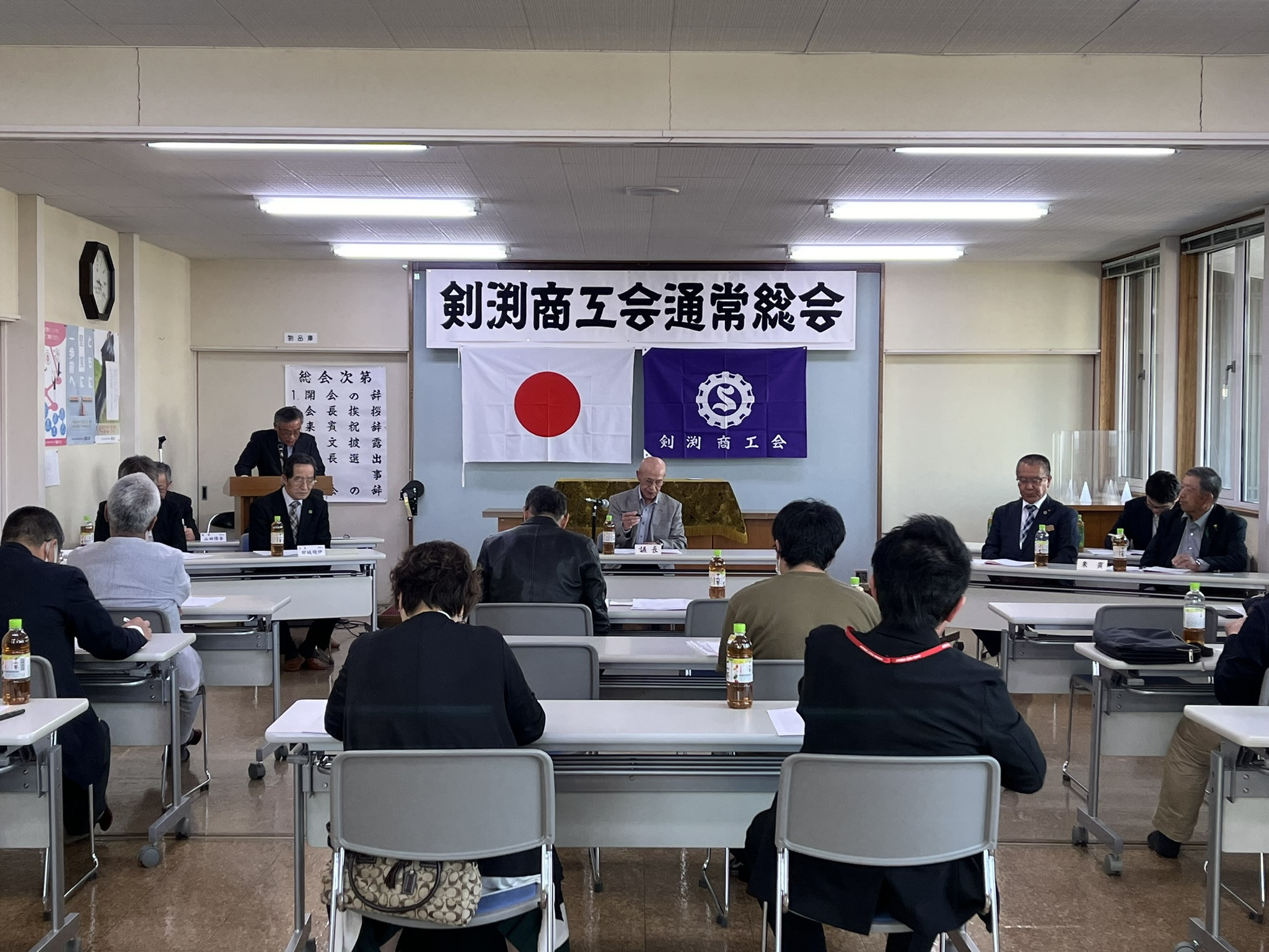 通常総会の様子