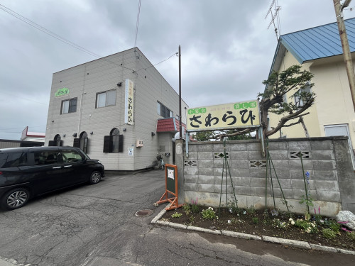 さわらび店外観.JPEG