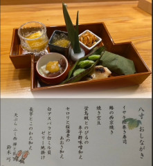 5月八寸