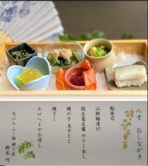 7月八寸