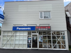 田辺電器店.JPG