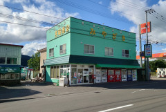 宮崎商会.JPG