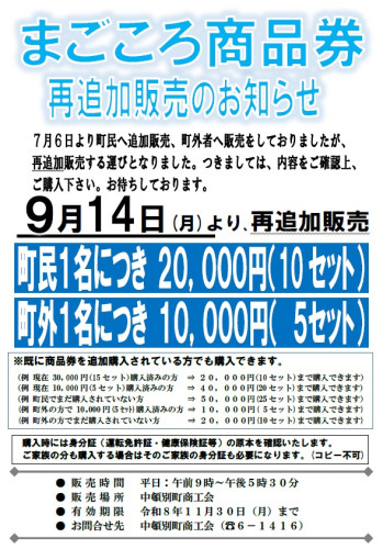 スクリーンショット (22).jpg