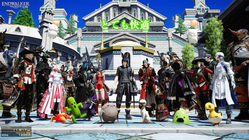 ファイナルファンタジーXIV: 暁月のフィナーレ ベンチマーク