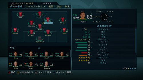 FIFA 21 2021_09_09 1_44_56.png