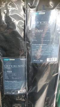 テイルウォーク NEW HI-TIDE SSD 96M/106M 入荷しました！