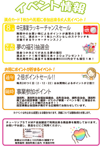R8以降年間グーペ用.jpg