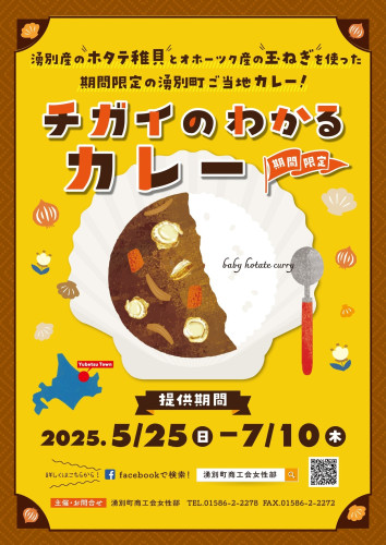 R07poster.jpg