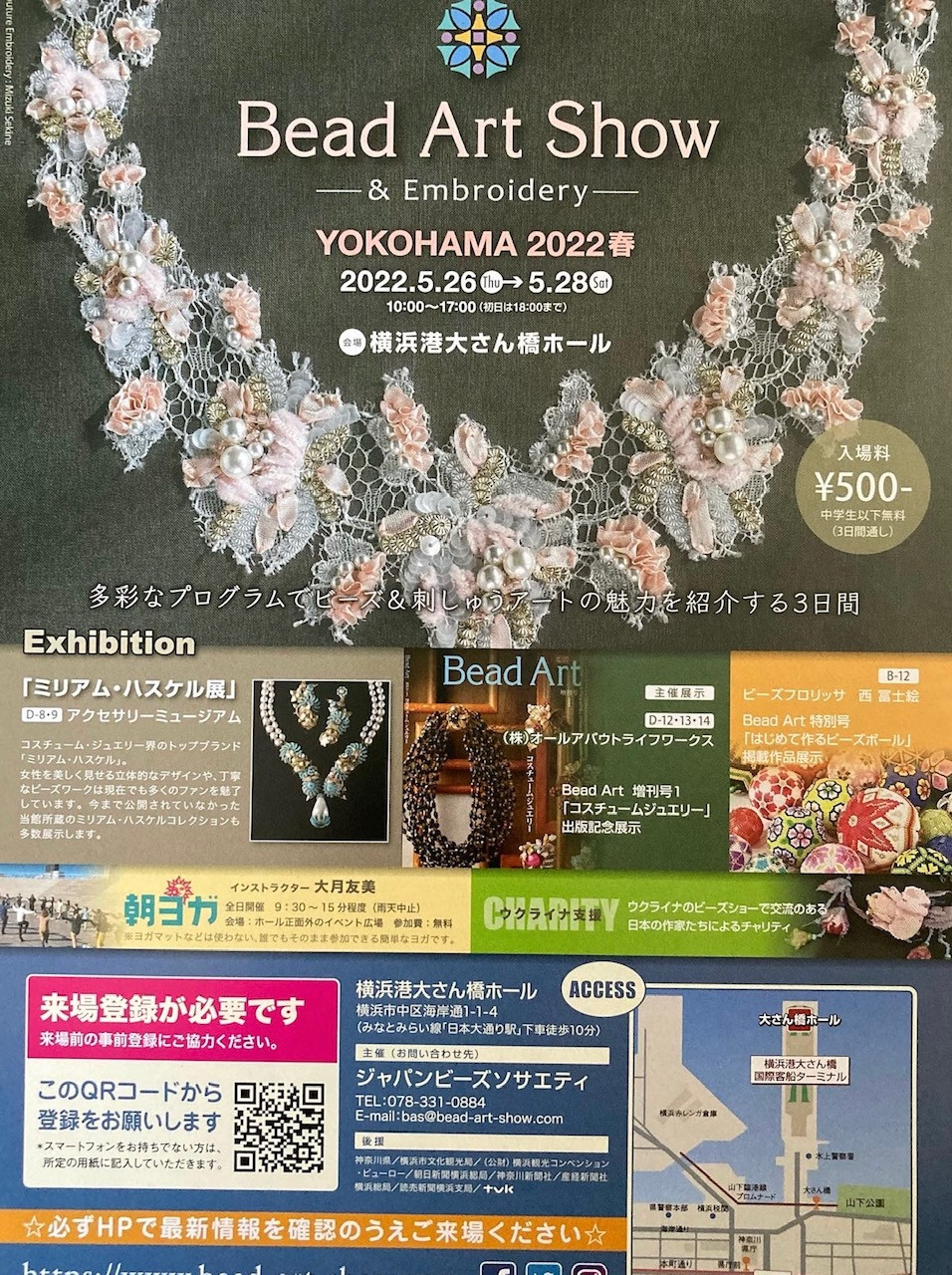 Bead Art Show Yokohama