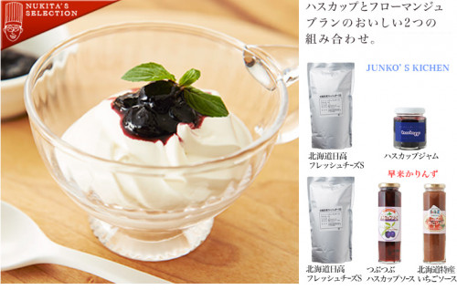 http://otona-st.com/ext/milk.html#HRG_0125