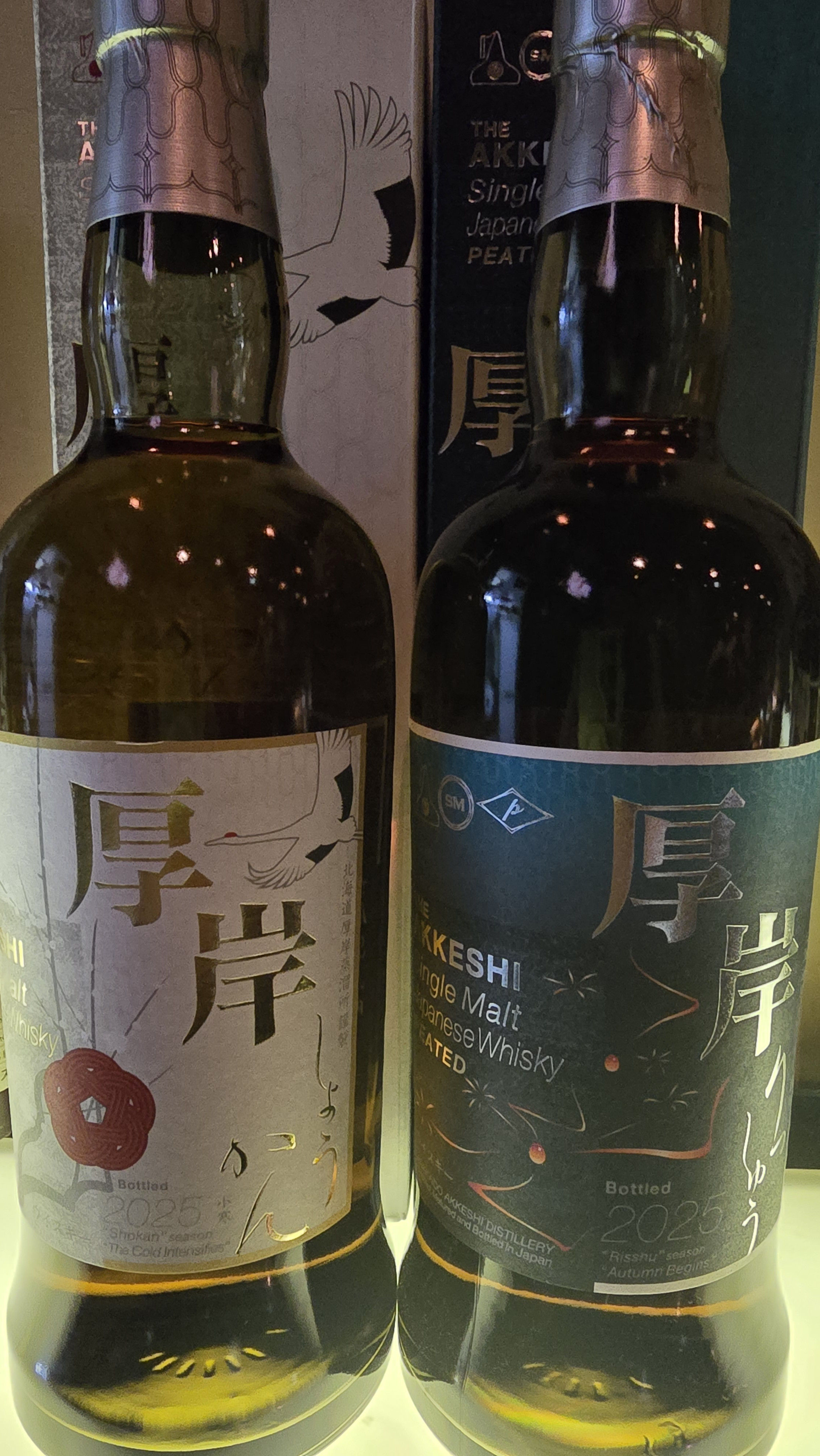 厚岸ウイスキー
