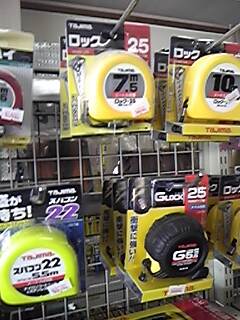 まきじゃくのジャック - カトー (金物店)