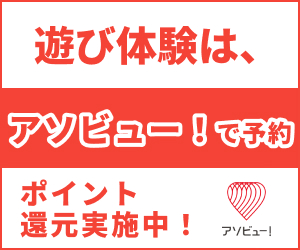 沖縄青の洞窟ダイビング シュノーケル 沖縄マリンクラブ 結 ゆい