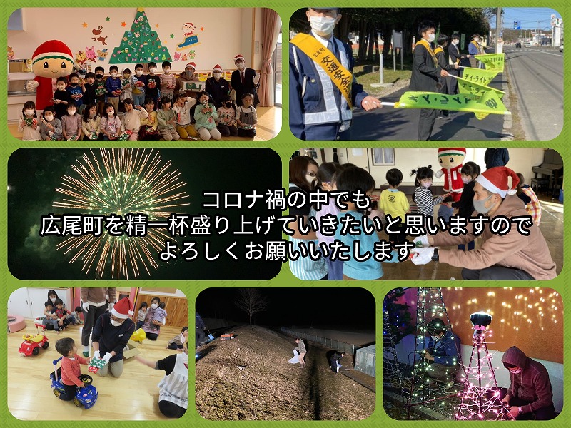 今年の活動は終了しました
