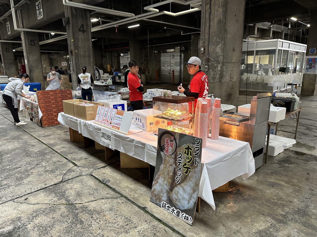 準備完了です‼️