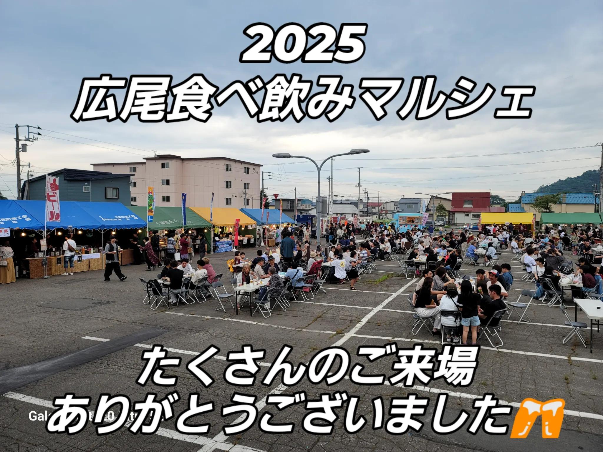IMG_20250726_235553_514.jpg