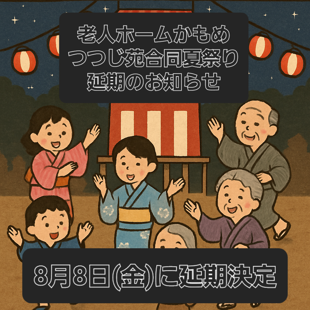 ChatGPT Image 2025年8月6日 16_23_35 (1).png