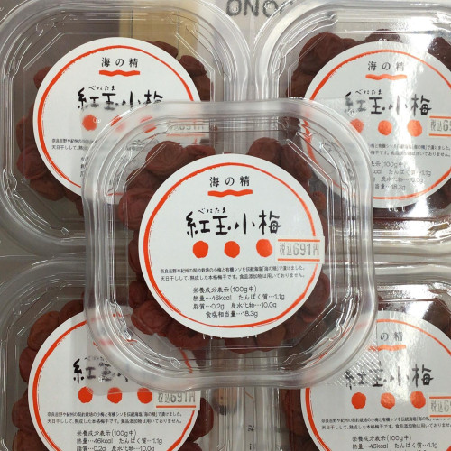 梅干し.jpg