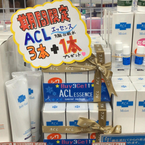アクル.jpg